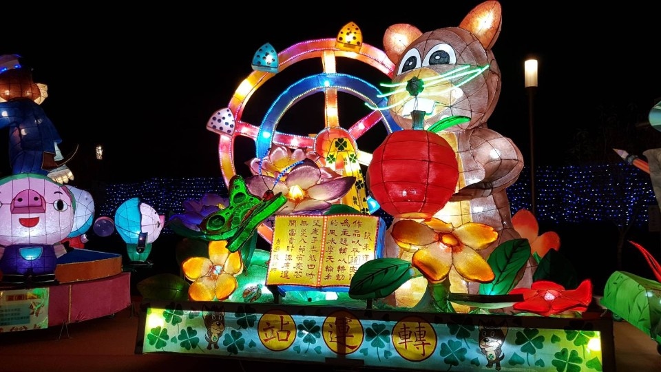 書法與花燈結合　台灣燈會感受藝文之美。(記者高秋敏翻攝)